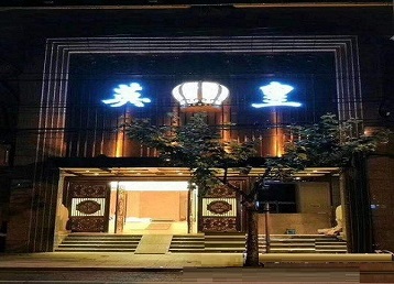 深州哪个KTV出台陪酒服务好-英皇国际KTV消费服务点评